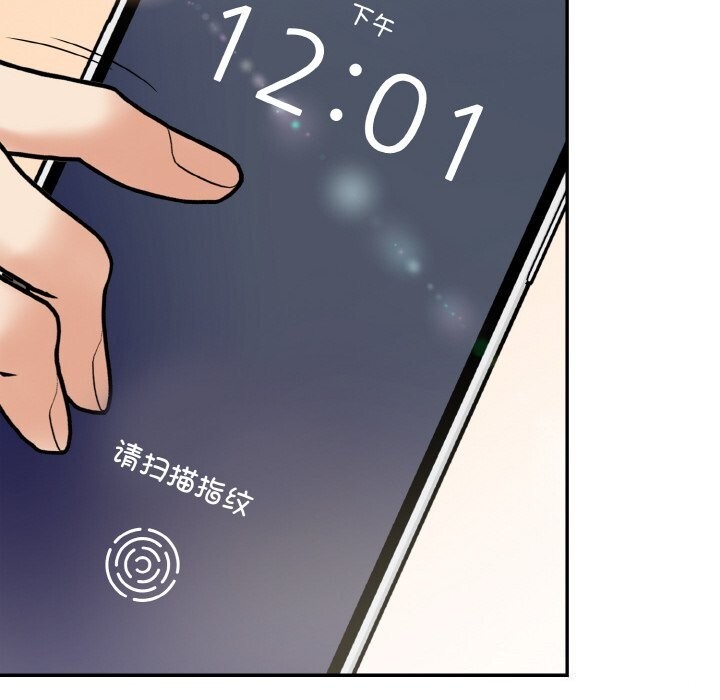 97P - 星爱别墅