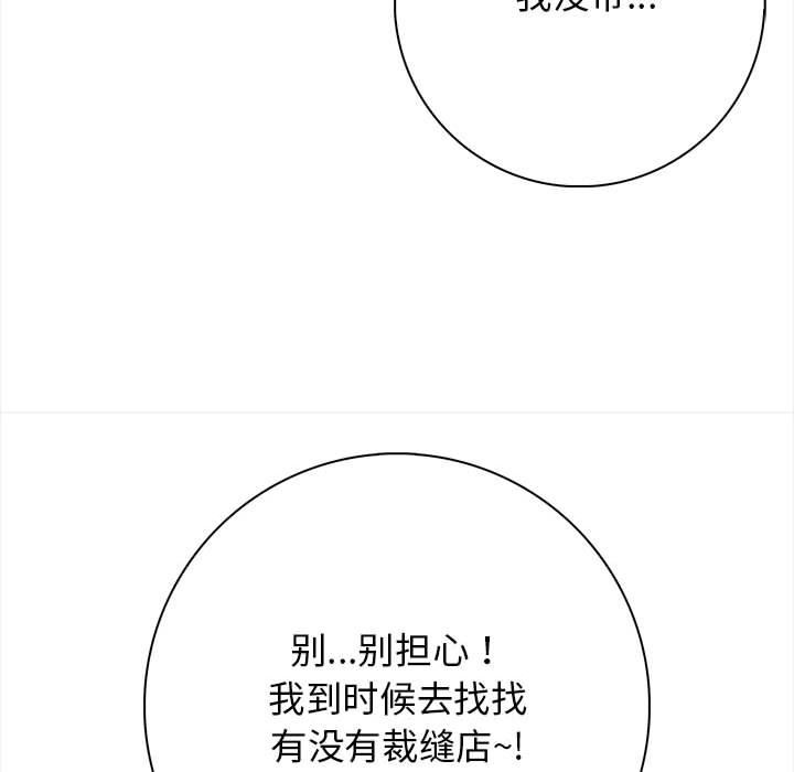 101P - 星爱别墅