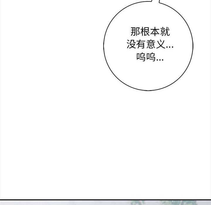 104P - 星爱别墅
