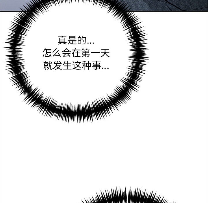 106P - 星爱别墅