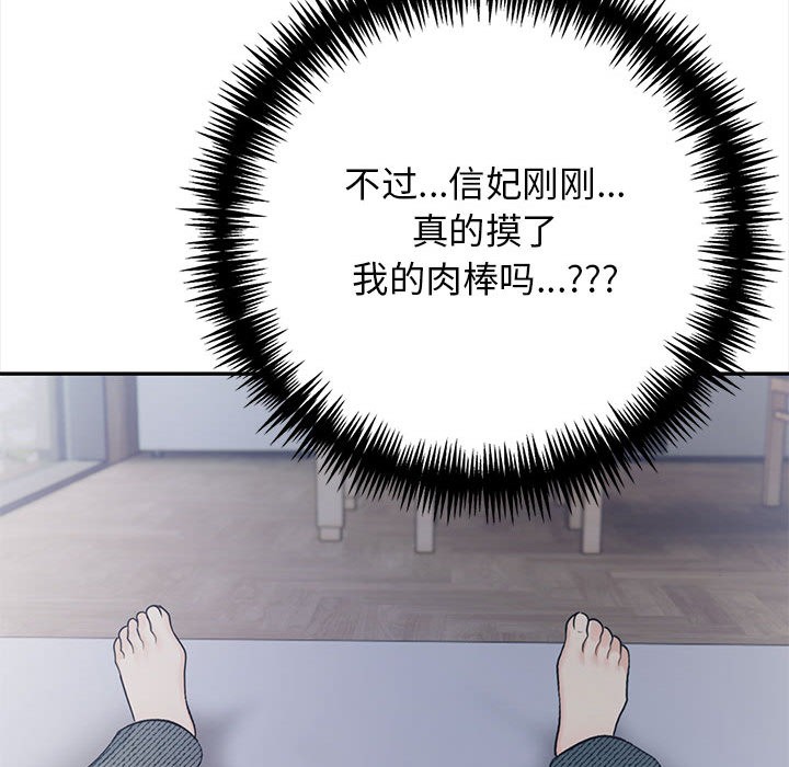 107P - 星爱别墅