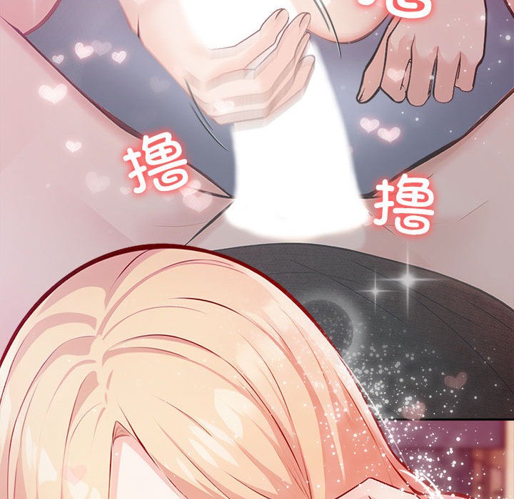113P - 星爱别墅
