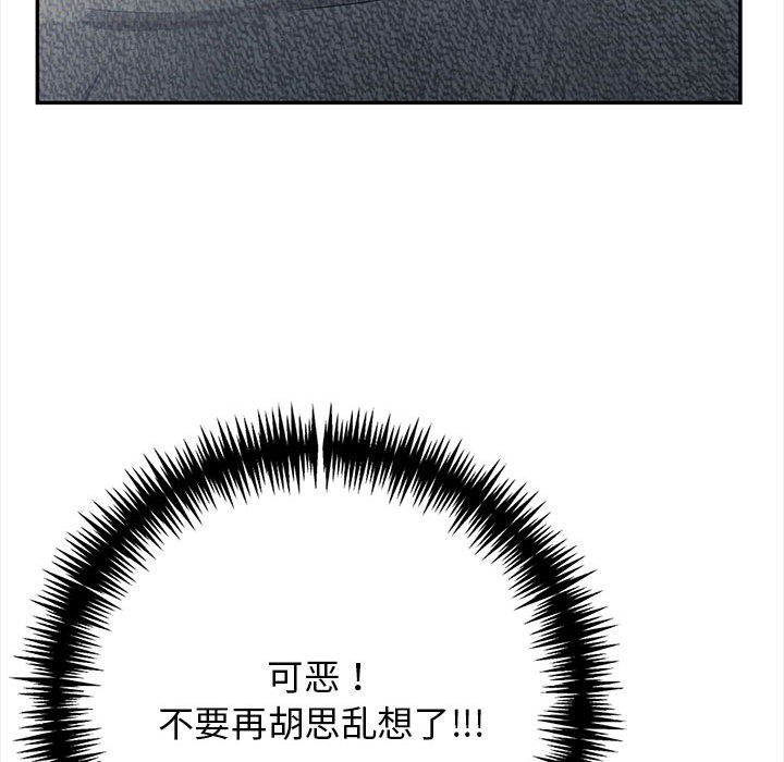 119P - 星爱别墅