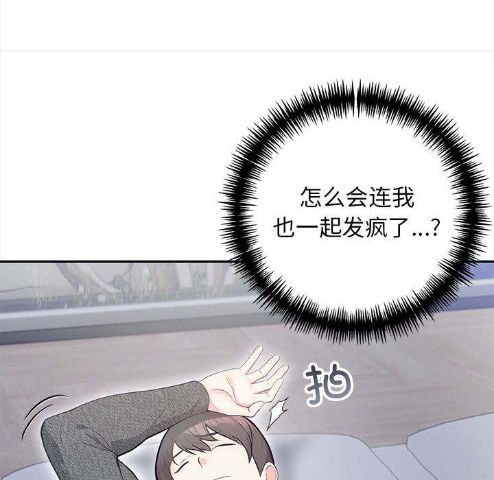 122P - 星爱别墅