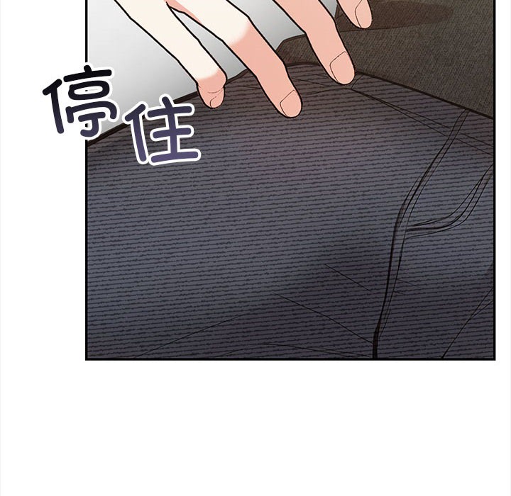 12P - 星爱别墅