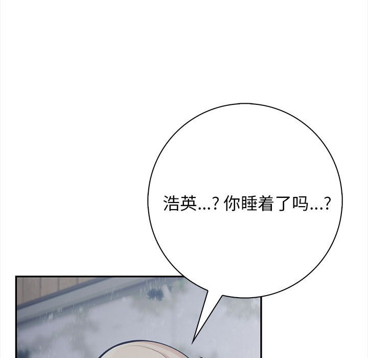 134P - 星爱别墅