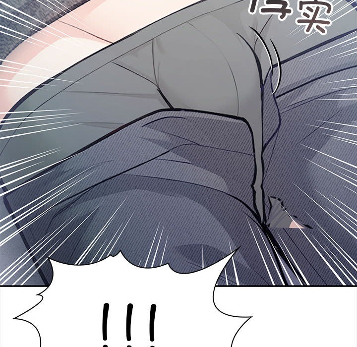 137P - 星爱别墅