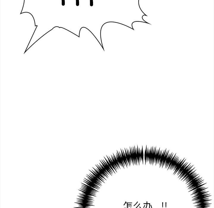 138P - 星爱别墅