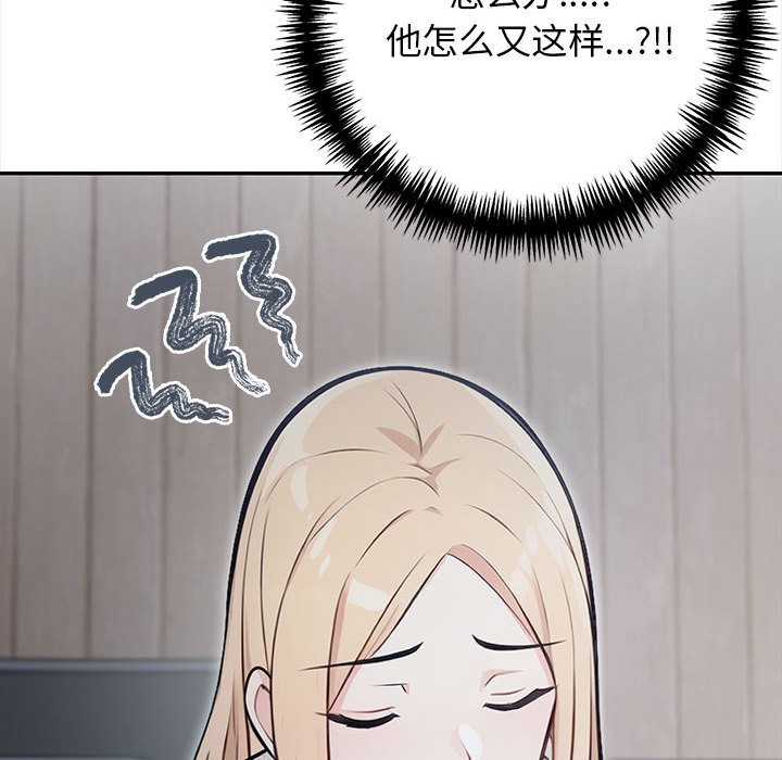139P - 星爱别墅