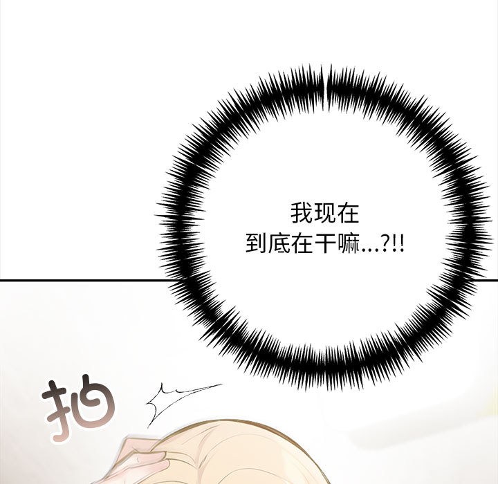 13P - 星爱别墅
