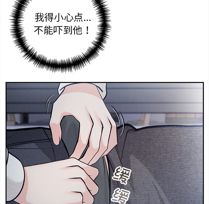 142P - 星爱别墅