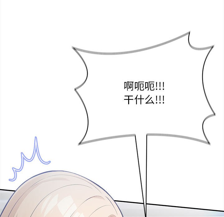 144P - 星爱别墅
