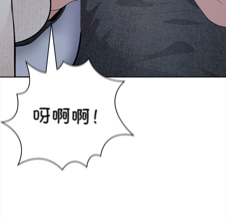 146P - 星爱别墅