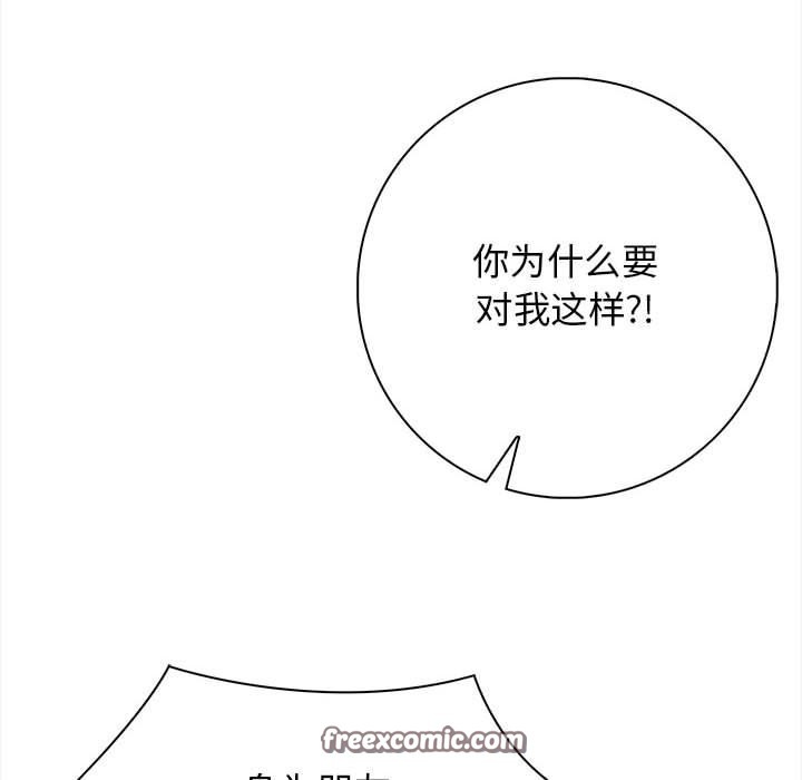 147P - 星爱别墅