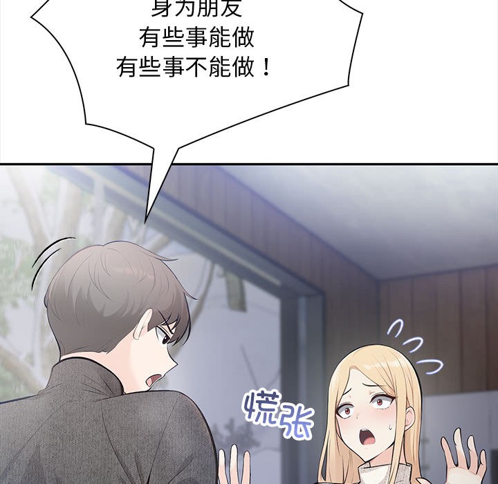 148P - 星爱别墅