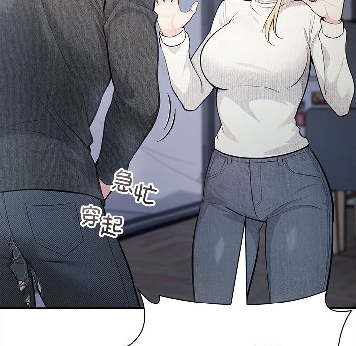149P - 星爱别墅