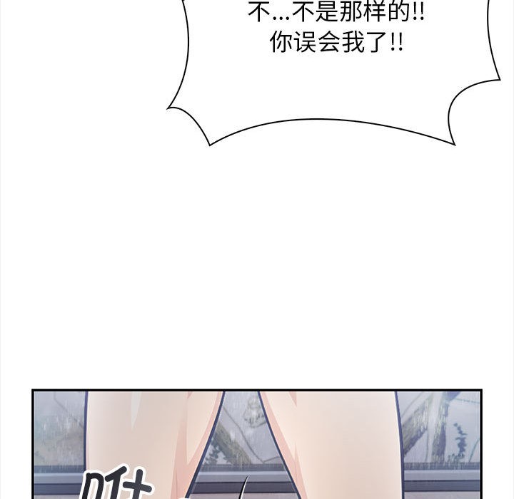 150P - 星爱别墅