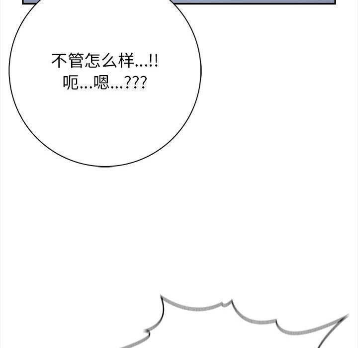 152P - 星爱别墅