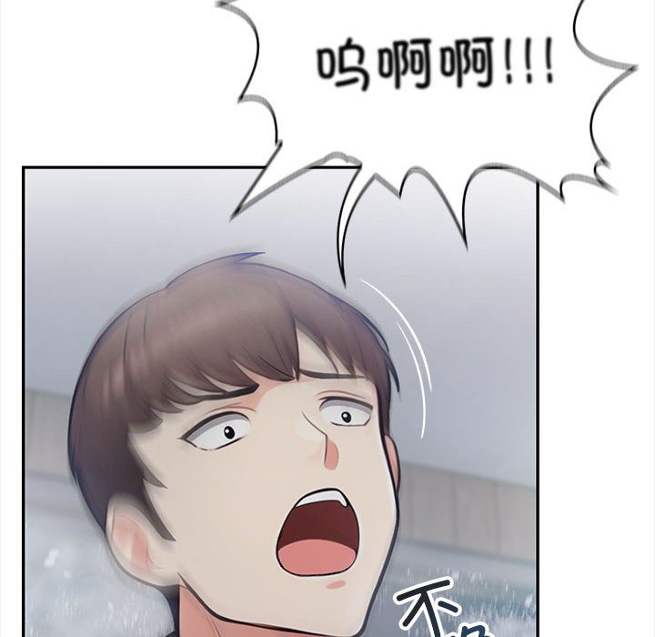 153P - 星爱别墅