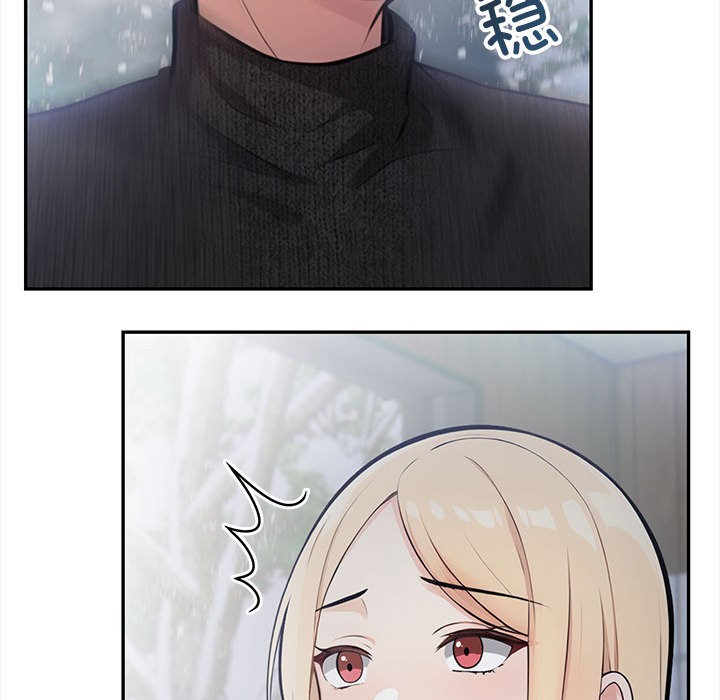 154P - 星爱别墅