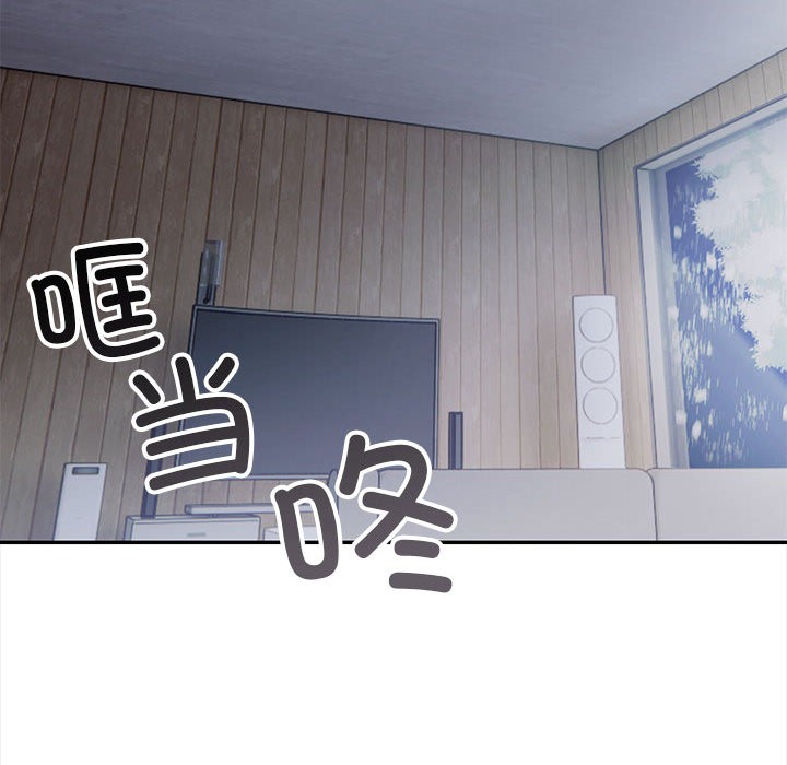157P - 星爱别墅