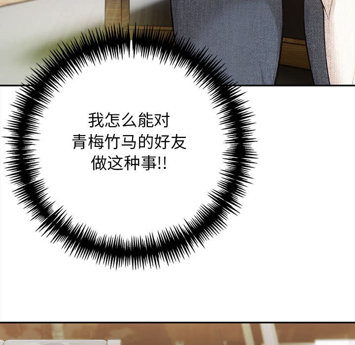 15P - 星爱别墅