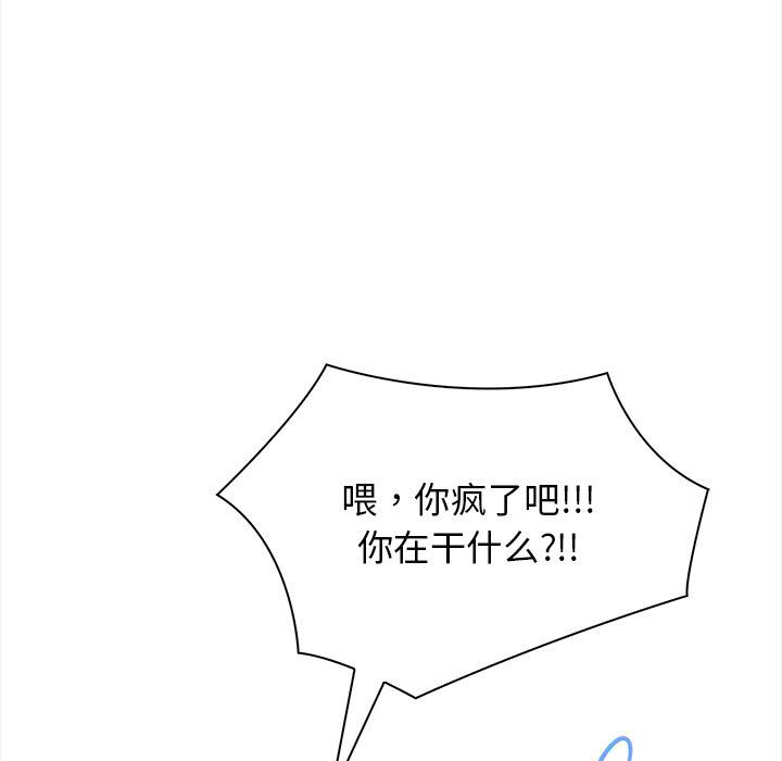 17P - 星爱别墅