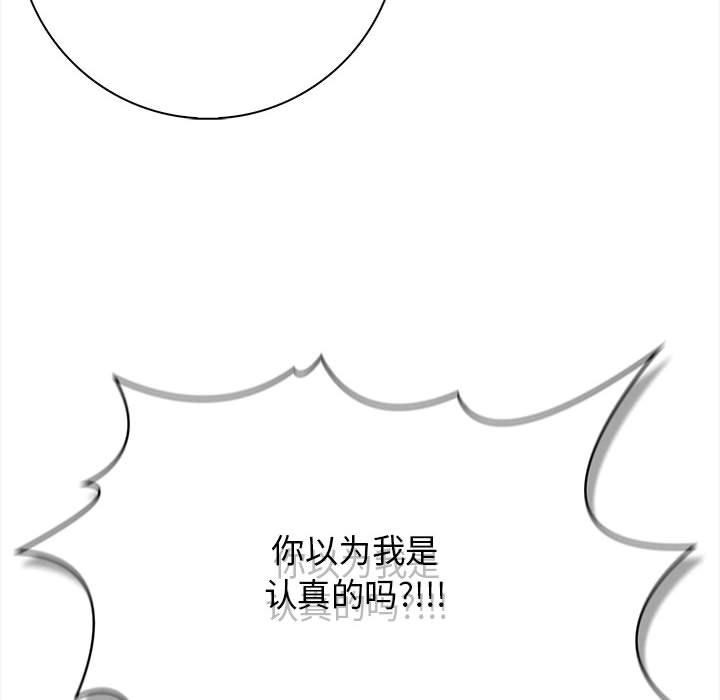 20P - 星爱别墅