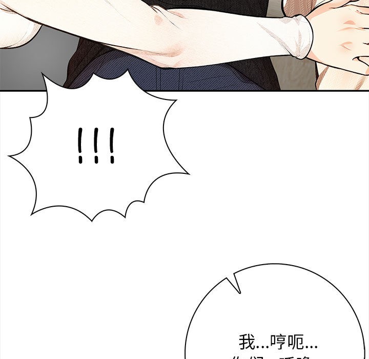 23P - 星爱别墅