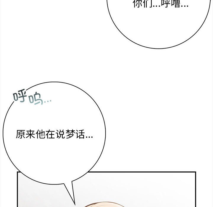 24P - 星爱别墅
