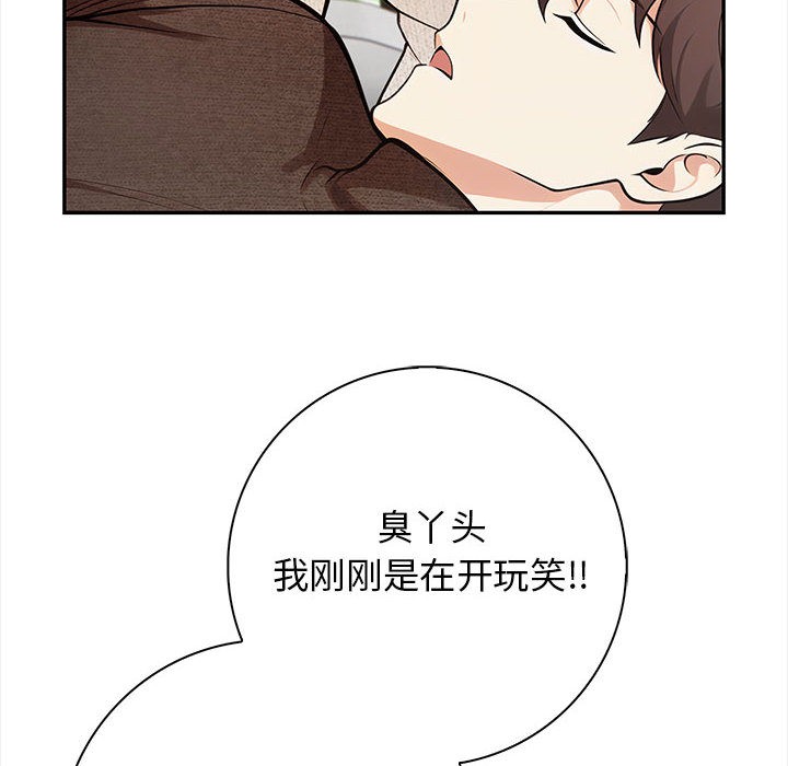 26P - 星爱别墅