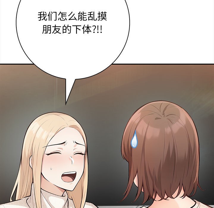 27P - 星爱别墅