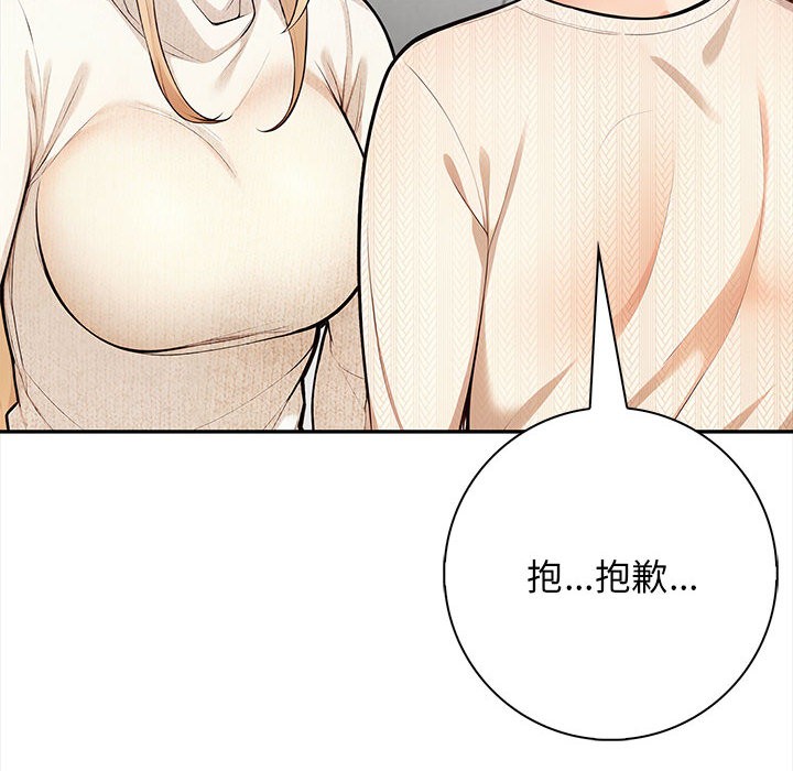 28P - 星爱别墅