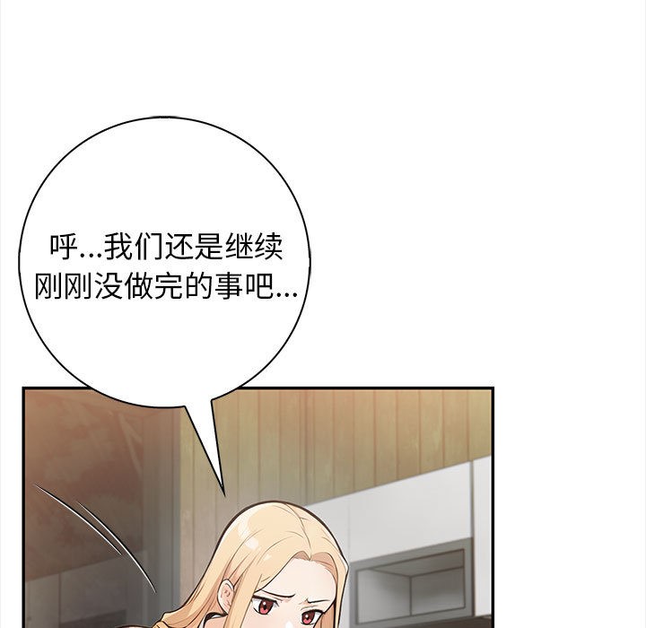 29P - 星爱别墅
