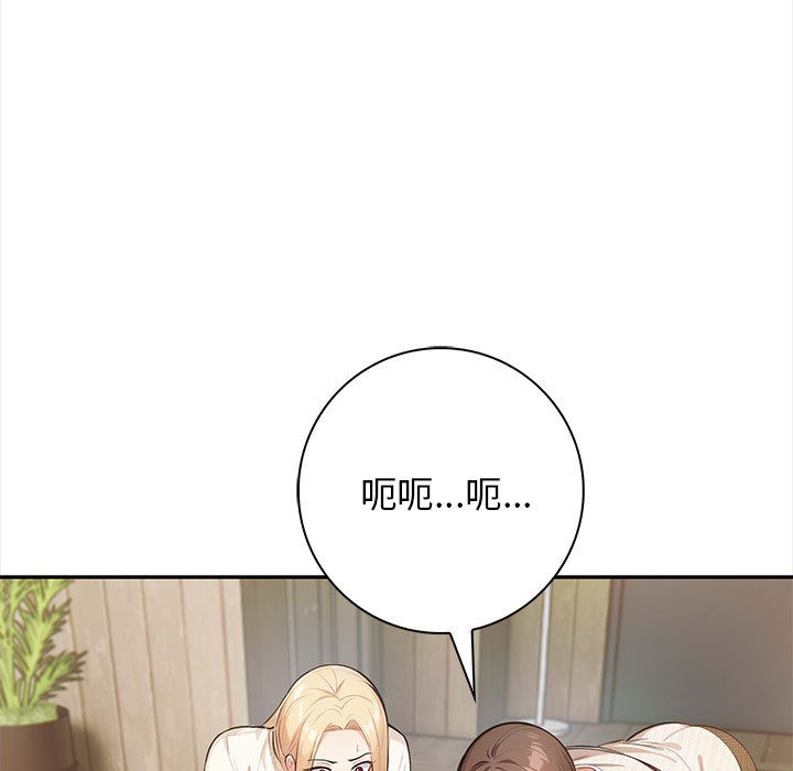 31P - 星爱别墅