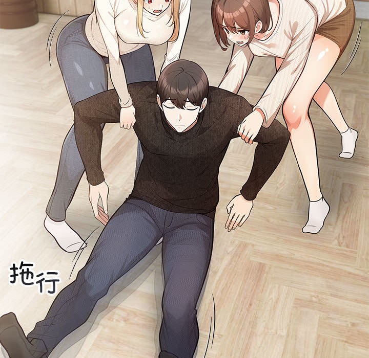 32P - 星爱别墅