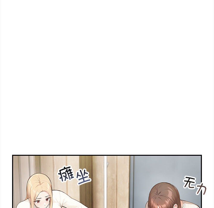 34P - 星爱别墅