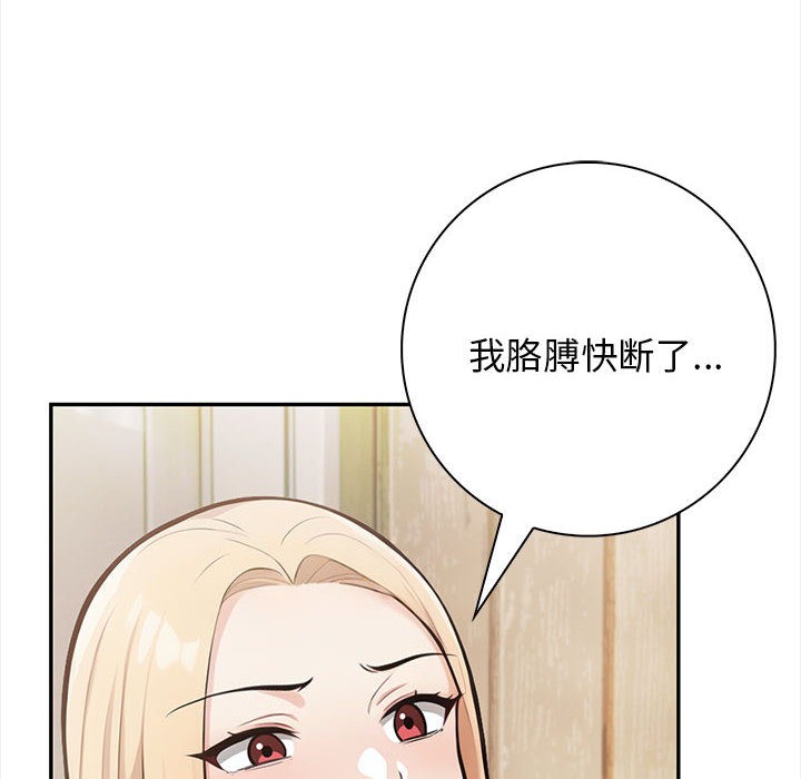 36P - 星爱别墅