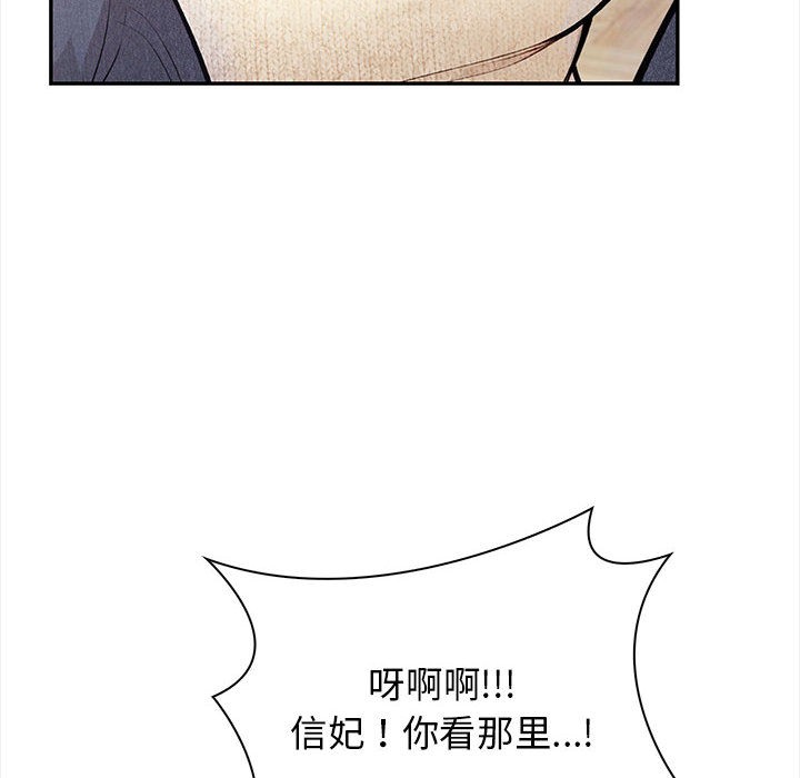 38P - 星爱别墅