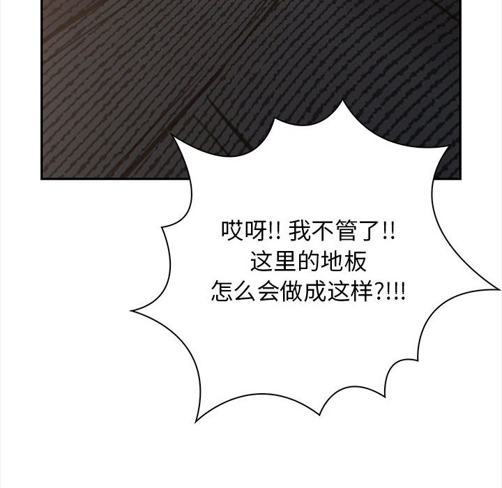 51P - 星爱别墅