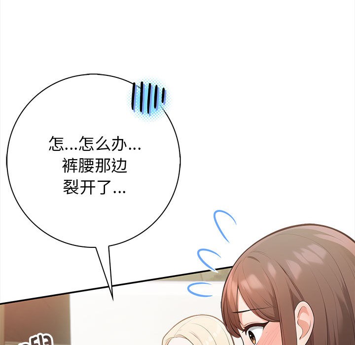 58P - 星爱别墅