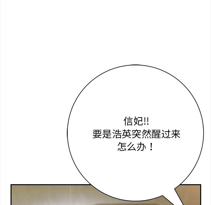 5P - 星爱别墅