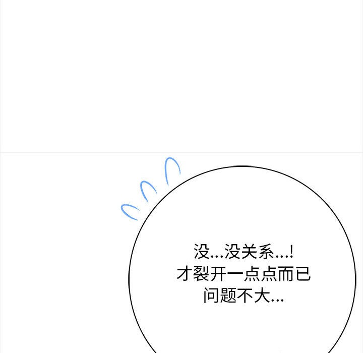 60P - 星爱别墅