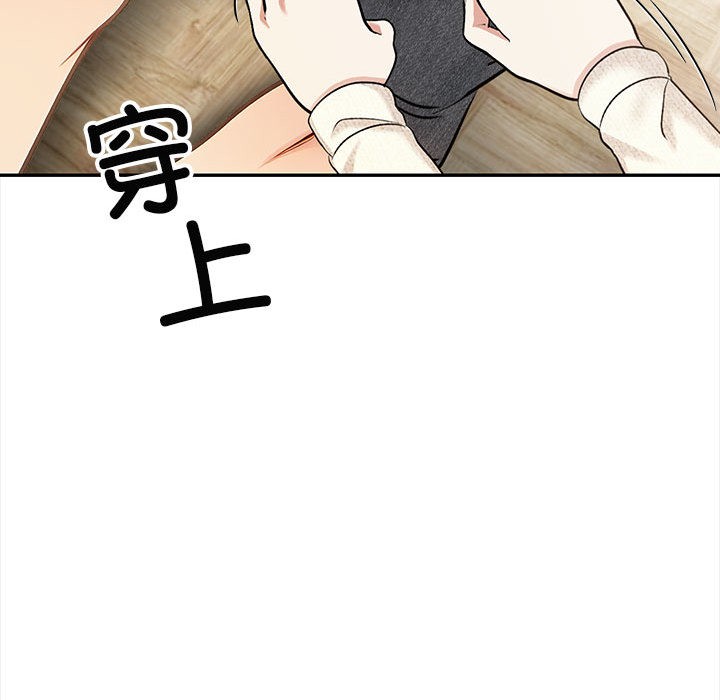 62P - 星爱别墅