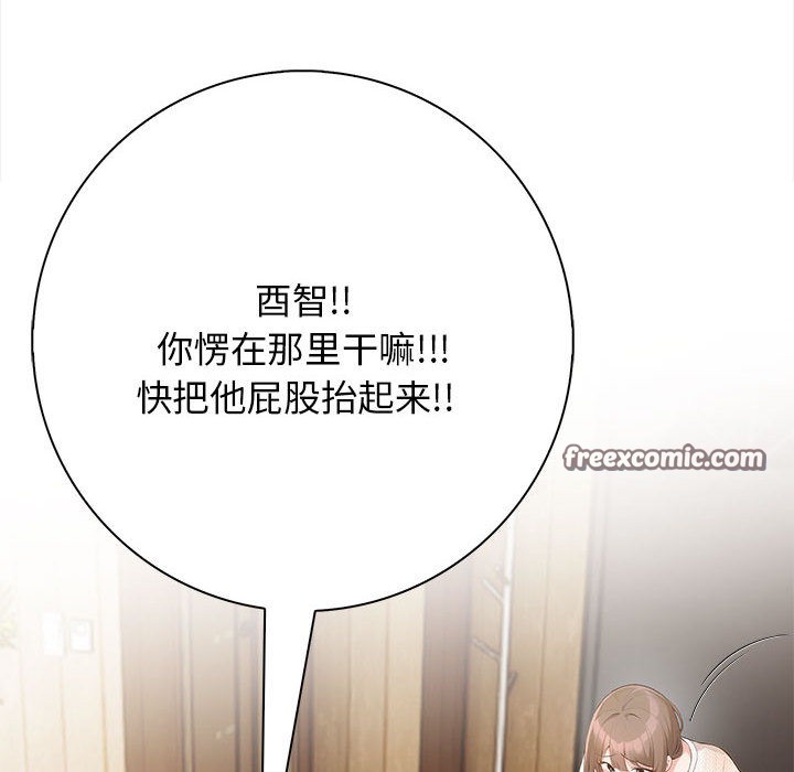 63P - 星爱别墅
