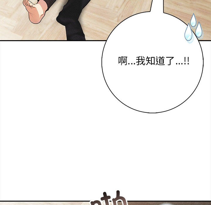 65P - 星爱别墅