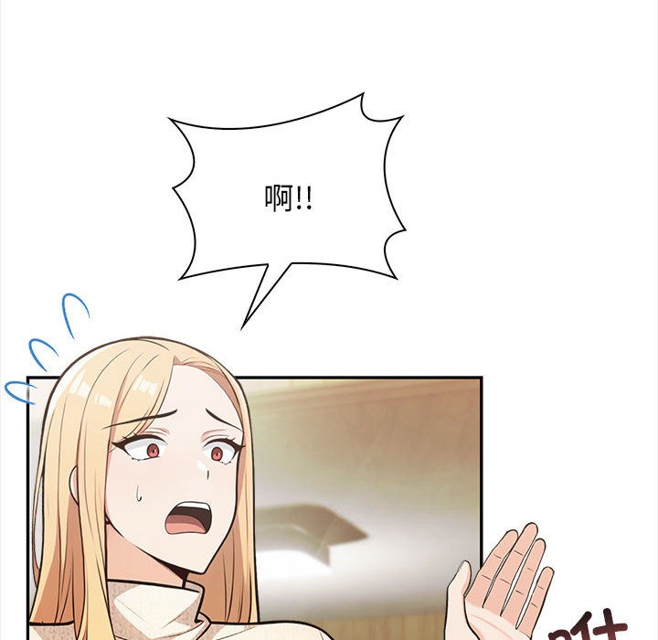 67P - 星爱别墅