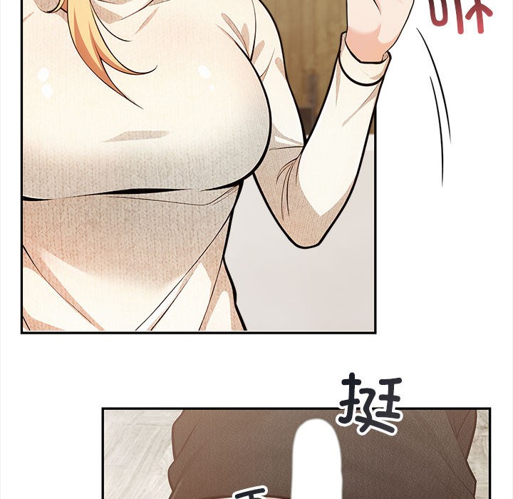 68P - 星爱别墅