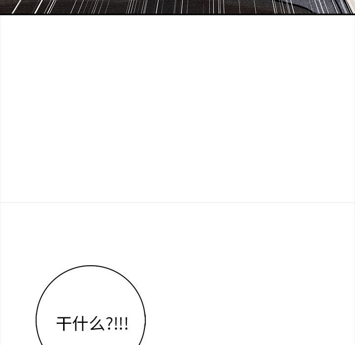 78P - 星爱别墅