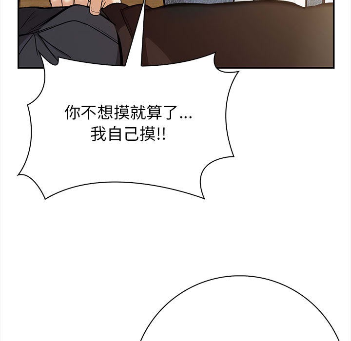 7P - 星爱别墅